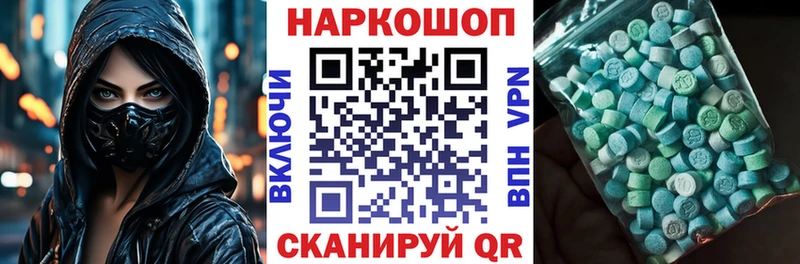 Купить наркотики цена Красный Кут ГАШ  Канабис  КОКАИН  АМФЕТАМИН  Мефедрон 