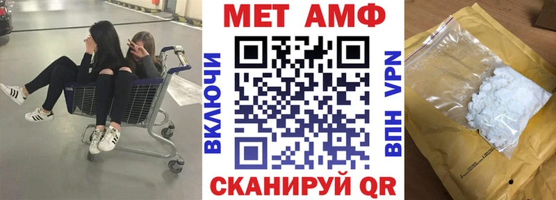 KRAKEN как зайти  Красный Кут  Amphetamine 97%  где продают  