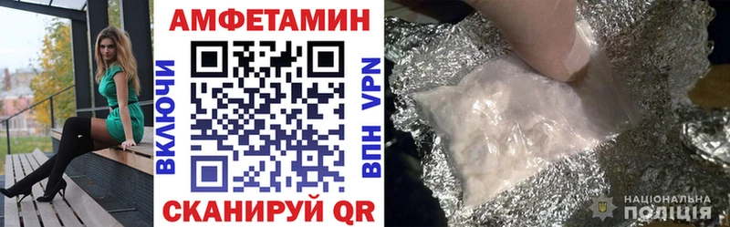 Amphetamine Premium Красный Кут