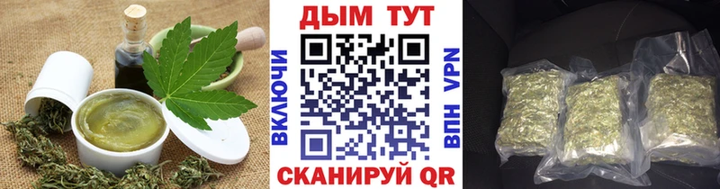 shop формула  Красный Кут  Еда ТГК марихуана  купить  сайты 