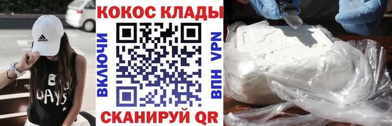 купить  цена  Красный Кут  COCAIN FishScale 