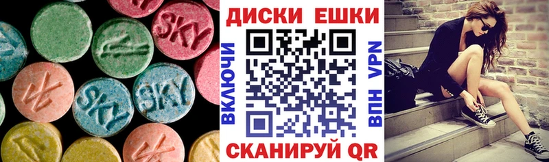 ЭКСТАЗИ 280мг  KRAKEN ССЫЛКА  Красный Кут 