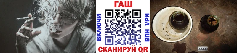 ГАШ ice o lator  blacksprut ссылка  Красный Кут 