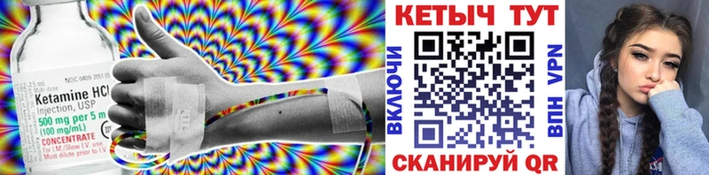 Кетамин ketamine  ссылка на мегу ссылки  Красный Кут  сколько стоит 