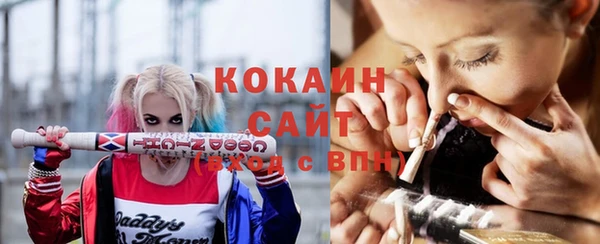 эйфоретик Балахна