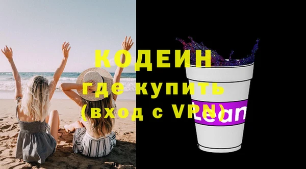 не бодяженный Балабаново