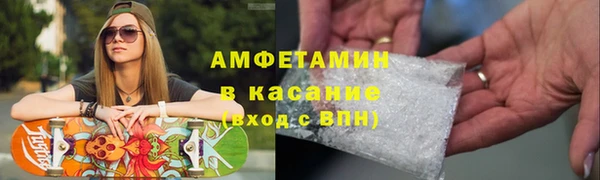 эйфоретик Балахна