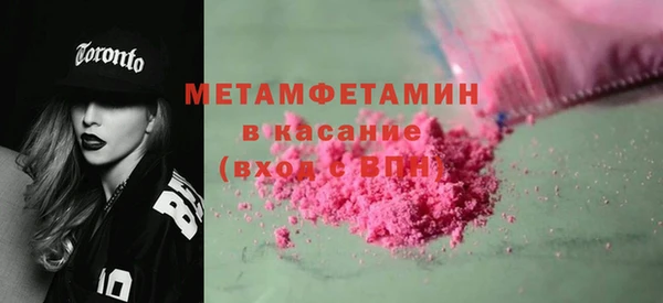 эйфоретик Балахна