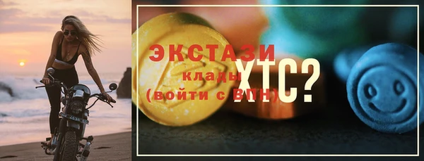 эйфоретик Балахна