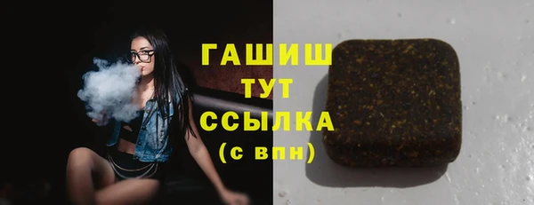 круглые Арсеньев