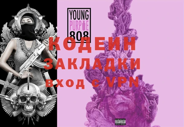 эйфоретик Балахна