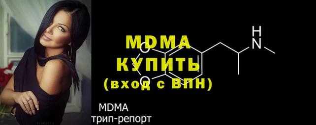 не бодяженный Армянск