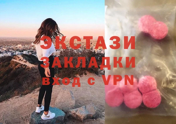 эйфоретик Балахна