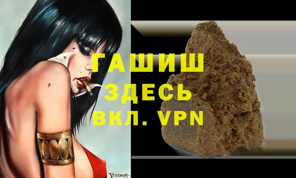 эйфоретик Балахна