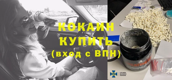 эйфоретик Балахна