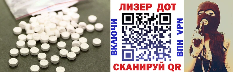 LSD-25 экстази ecstasy  Красный Кут 