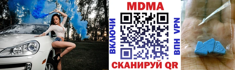 MDMA crystal  Красный Кут 