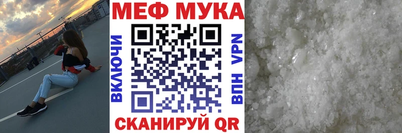 МЯУ-МЯУ мяу мяу  Красный Кут 