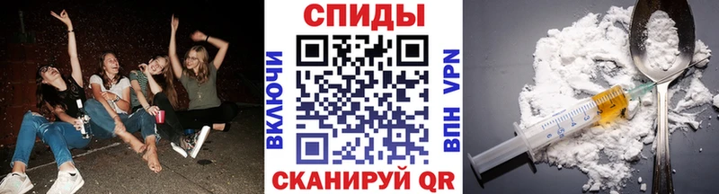 МЕТАМФЕТАМИН мет  закладки  Красный Кут 