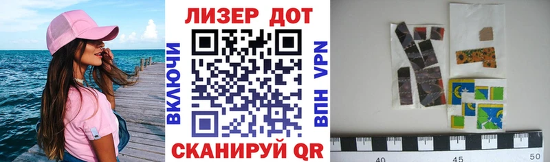 мега онион  Красный Кут  Марки N-bome 1,8мг 
