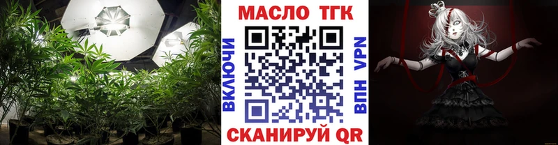 Дистиллят ТГК THC oil  Красный Кут 
