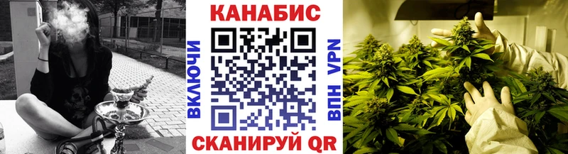 ссылка на мегу ТОР Красный Кут Бошки марихуана VHQ